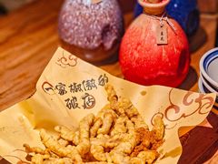 -泥糊破店小酒馆·团建聚餐(南京西路店)