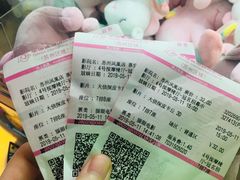 -幸福蓝海国际影城(苏州凤凰店)