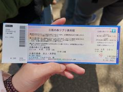 -三鹰之森吉卜力美术馆