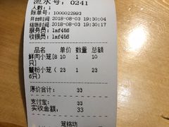 -笼铭坊(北蔡店)