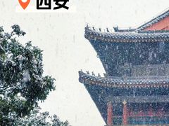 -西安城墙·碑林历史文化景区