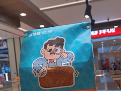-爸爸糖吐司面包(悠唐购物中心店)