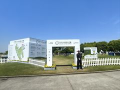 -颖奕安亭高尔夫俱乐部