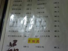 -土家菜粗粮馆(木鱼镇店)