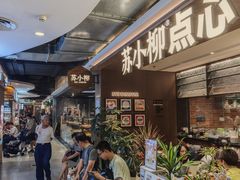 -新世界大丸百货