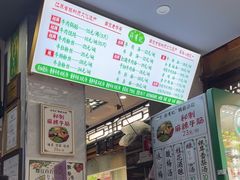 -清真蒋有记(老门东店)