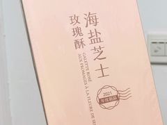 -嘉华鲜花饼·现烤(昆明老街店)