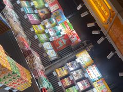 -乾芝斋·苏式糕点·碧螺春茶酥(平江路店)