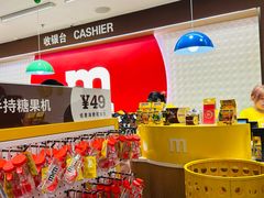 -m豆巧克力世界(上海世茂广场店)