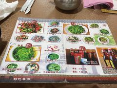 菜单-苍洱春饭店