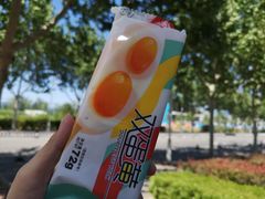 双蛋黄雪糕-中央财经大学-食堂