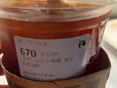 -瑞幸咖啡(山西国际金融中心店)