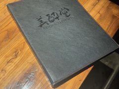 -Fukumimi·美醉堂 居酒屋(金尚店)