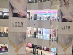 -天津万象城