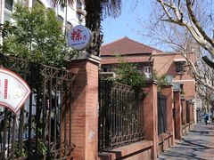 -璐坊粽王(复兴中路店)