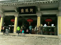 -黄帝陵