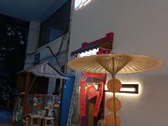 -那些年一起吃串的地方烧烤(观前街店)