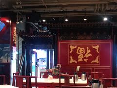 -金鼎轩(方庄天坛店)