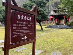 -融水老君洞景区