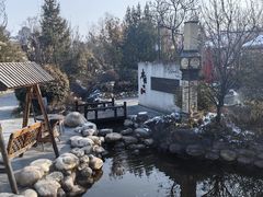 -太白山御龙湾温泉