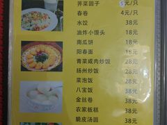 -丁老爷子苏香圆