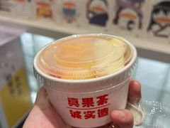 -果呀呀(国金街店)