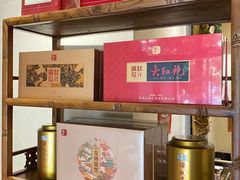 -畅和茶坊·曦瓜中国大红袍