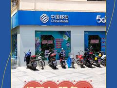 -中国移动(南京西路营业厅)