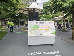 -荔枝公园(福田区)
