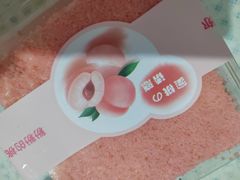 -迪莉娅(欧亚卖场店)
