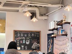-米店·云南菜(南门店)