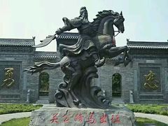 -武清南湖绿博园