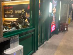 门面-五样儿西昌小签签烤串(建设路店)