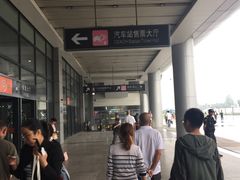 -常州汽车客运站