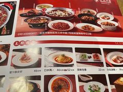 -渝信川菜 · 川味家常菜(财富购物中心店)