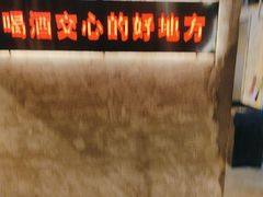 -江湖六膳門串串香(隆礼路店)