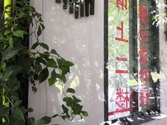 -廖记老砂锅(上清寺店)