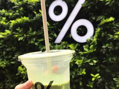 抹茶拿铁-% Arabica阿拉比卡咖啡(武康路店)