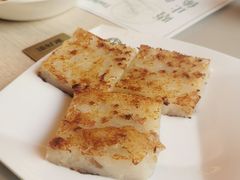 萝卜糕-添好运点心专门店(深水埗店)