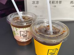 -JPG coffee(广州体育西店)
