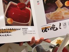 -海底捞火锅(吾悦广场店)