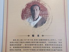 -中华世纪坛
