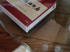 -威海九禧海鲜居渔水饺(经区店)