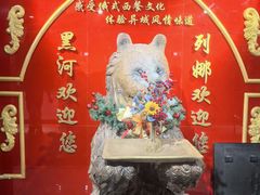 -列娜餐厅