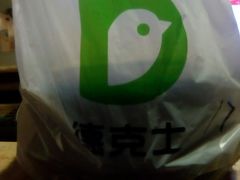 餐具摆设-德克士(北大街店)