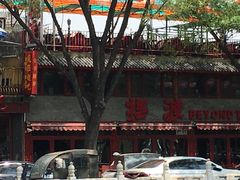 -摆渡酒吧(后海店)