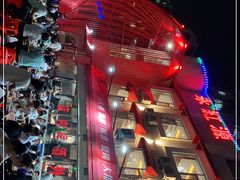 -永红源·啤酒烧烤海鲜大排档(台柳路店)