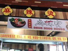 -西亚美超市(西亚丽宝广场店)