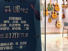 -拾一艺术(壹方天地店)