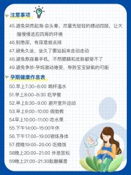 点击看大图 -北京嘉禾医疗
